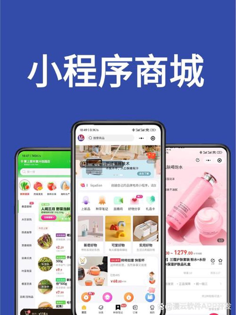 福建网站建设行业的最新动态
