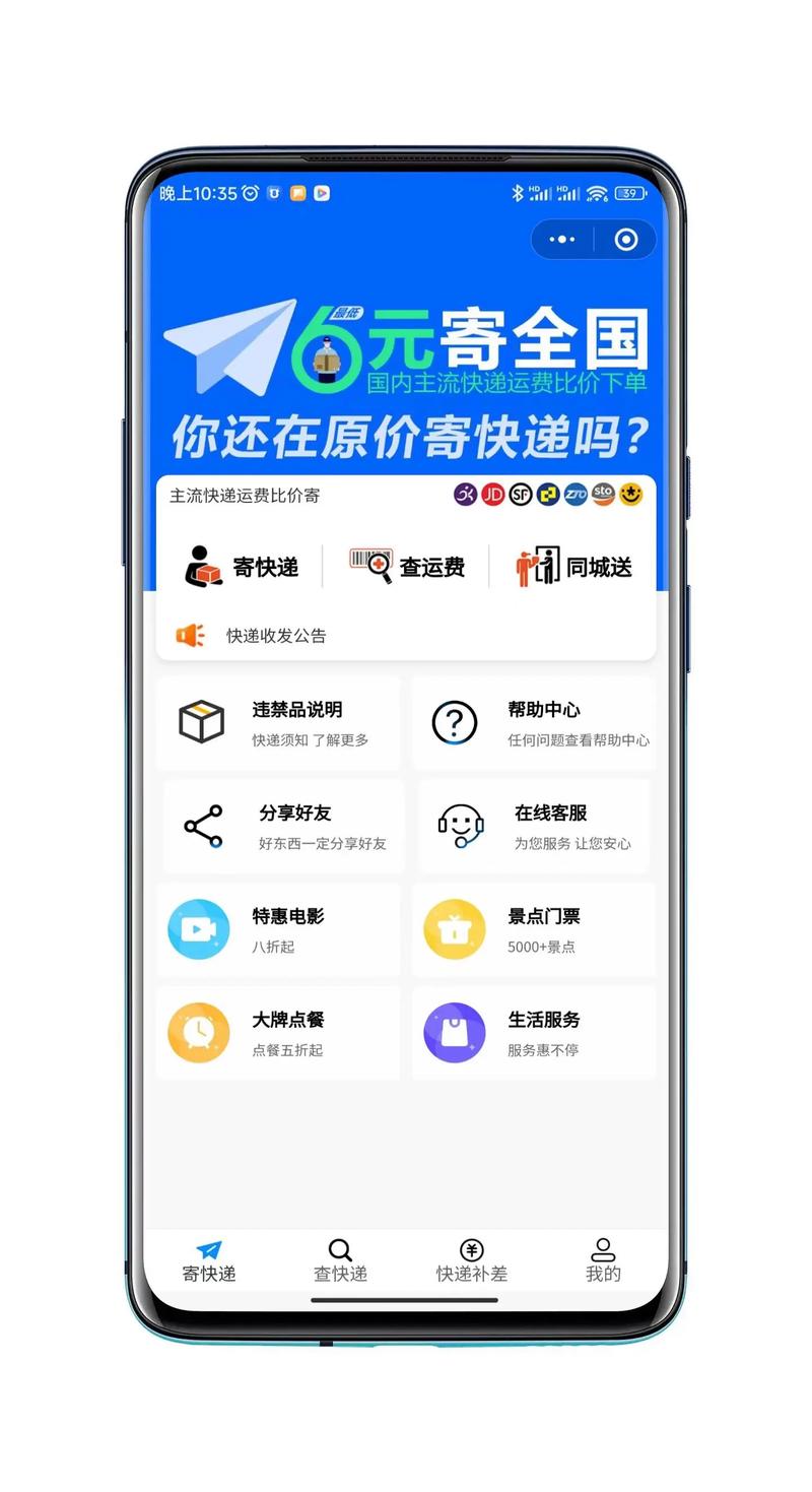 福建网站建设行业的微风