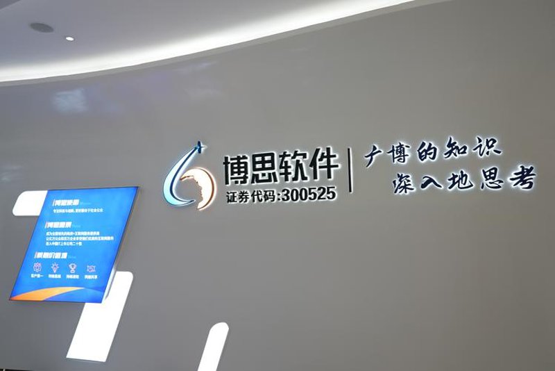 福建网站建设
